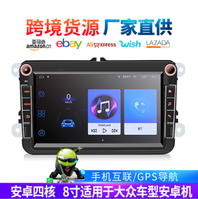 Applicable to Volkswagen 8-Inch Large Screen on-Board Android Navigation MP5 Player Reversing Bluetooth WiFi All-in-One Navigation Machine