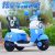 Children's Electric Toy Car Baby Carriage Cartoon Motorcycle