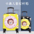 Trolley Case Children's Factory Wholesale Luggage Student Gift Travel Password Suitcase Cartoon Custom Universal Wheel 18-Inch