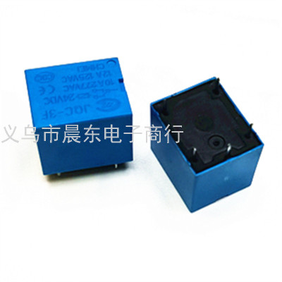 T93 Relay 5-Pin High-Power Electromagnetic Relay 12V Factory Supply