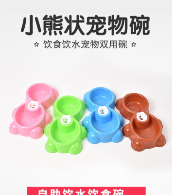 Cat Bowl Dog Bowl Automatic Drinking Water Double Bowl Non-Slip Bite-Resistant Non-Turning Neck Protection Pet Supplies Dog Food Basin Pet Supplies