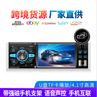 Cross-Border Car 4.1-Inch Voice Control Bluetooth Vehicle-Mounted MP5 Player with Stand USB Fast Charge 4052ai