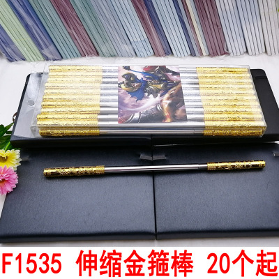 F1535 Telescopic Golden Hoop Rod Telescopic Rod Shrink Rod Stage Magic Props Set Performance Show