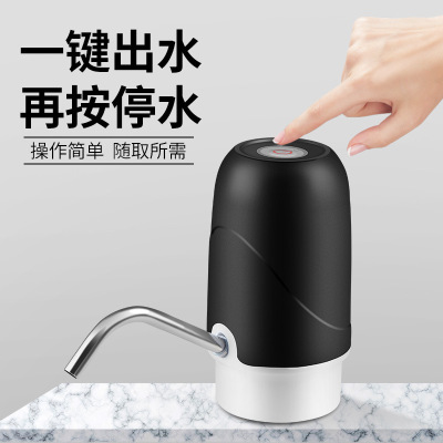 Bottled Water Electric Pumping Water Device Drinking Water Pump Barrel Water Pumping Water Device Automatic Water Dispenser Electric Water Dispenser Pump