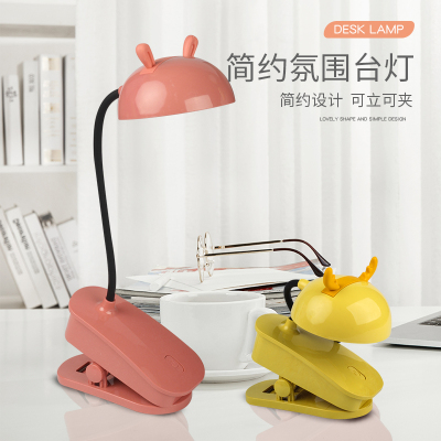 Factory Direct Sales Cartoon Animal USB Charging Clip Table Lamp Desktop Lamp Small Night Lamp