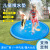 Amazon Children's Outdoor Water Spray Mat PVC Inflatable Splash Mat Outdoor Lawn Game Mat Water Spraying Mat