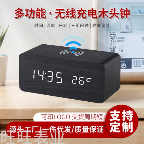 Creative Voice Control Led Wooden Clock Fashion Mute Wireless Rechargeable Alarm Clock Luminous Digital Bedroom Alarm Clock