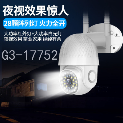 EC138-X15  Security camera WiFi wireless network Security CCTV Camera