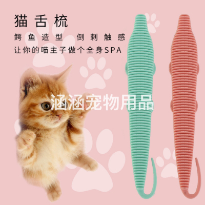 Pet Cat Cat-Related Products Cat Tongue Comb Simulation Cat Tongue Barbed Comb Technology Cat Massage Comb in Stock Wholesale