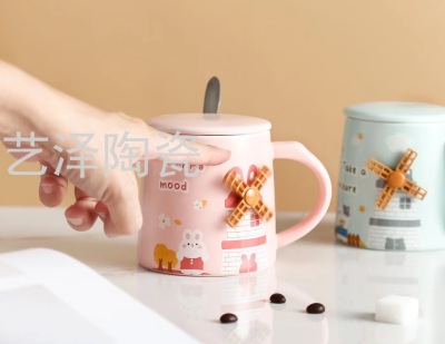 Creative Rotatable Windmill Mug Ceramic Cup Water Cup Cute Cartoon Animal Cup Coffee Cup Breakfast Cup