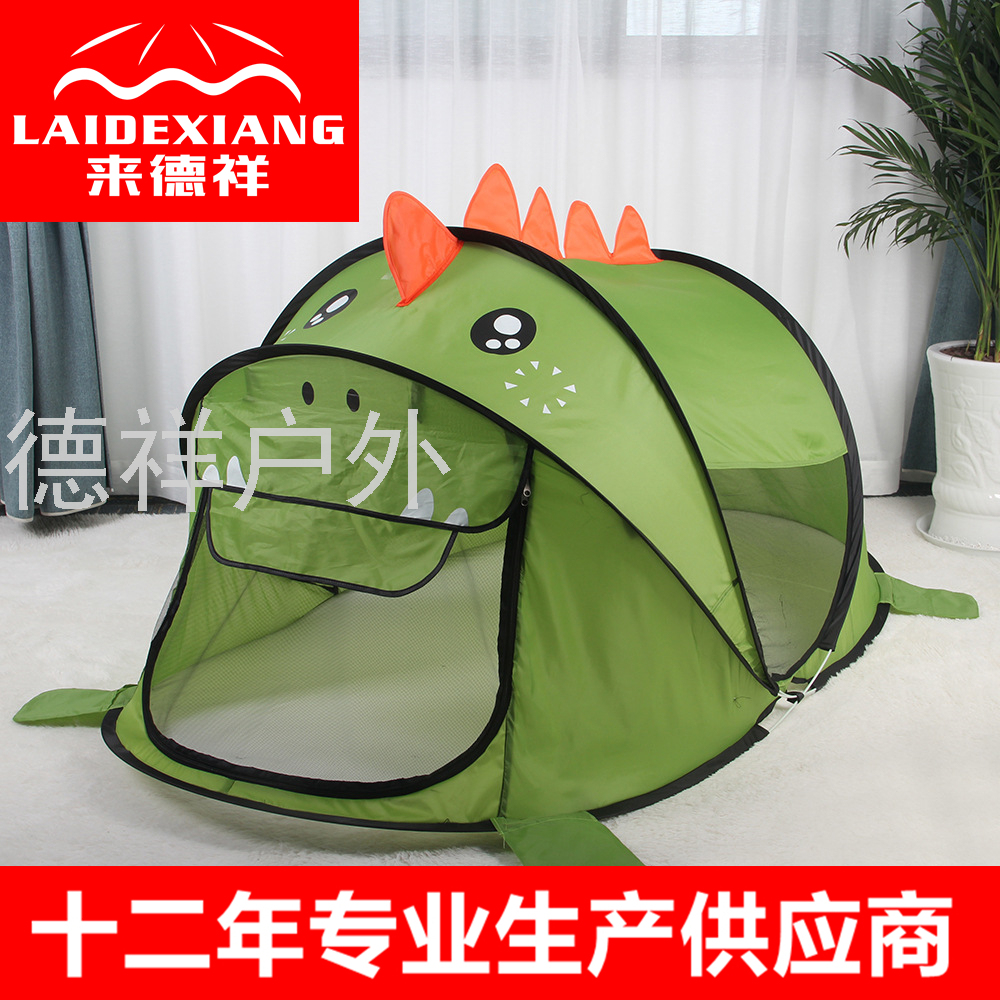 儿童帐篷自动弹开型独角兽恐龙儿童游戏屋防蚊帐篷室内外玩具城堡