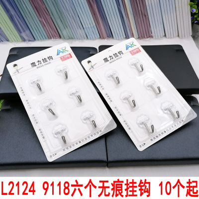 L2124 9118 Six Seamless Hooks Restaurant Bedroom Sticky Hooks Hook Hook Yiwu 2 Yuan Shop Wholesale