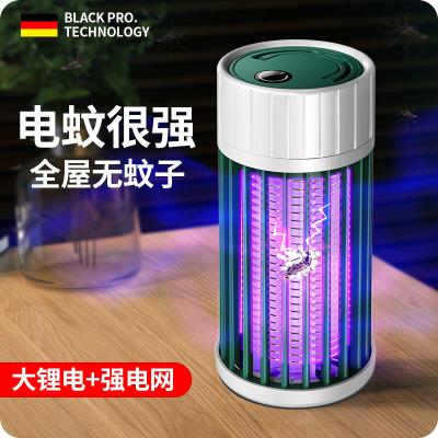 New Electric Shock Mosquito Killing Lamp USB Rechargeable Two-in-One Electronic Mosquito Killer Small Night Lamp Photocatalyst Mosquito Trap Lamp