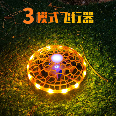 Cross-Border Gesture Induction UFO Aircraft Mini Intelligent UAV Stunt Outdoor Flying Saucer with Light Summer Toys