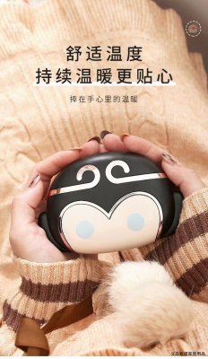 Xinnuo New Product Hand Warmer Da Sheng Cartoon Hand Warmer Portable Convenient Hand Warmer