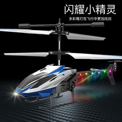 Cross-Border Children's Toy Electric Remote Control Helicopter 2.5-Way Light Drop-Resistant Induction Aircraft Suspension Aircraft