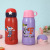 Hufa Stainless Steel Vacuum Cup Portable Bottle for Children Creative Baby Anti-Scald Straw Cup Department Store Gift Cup