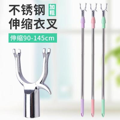 Clothes Rail Household Clothes Taking Fork Rod Telescopic Clothes Rail Lengthened Clothes Fork Air Clothes Hanger Clothes Clothes Rail Stick Fork
