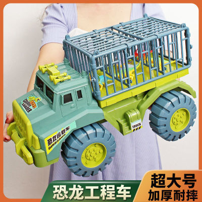 Children's Toy Large Dinosaur Truck Engineering Vehicle Excavator Tilting Transport Truck Crane Car Baby Boy