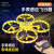 Cross-Border Smart Suspension High-Sensing Gesture Remote Control Aircraft Watch Induction Vehicle Four-Axis UAV (Unmanned Aerial Vehicle) Toy