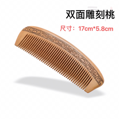 Factory Direct Sales Natural Log Old Mahogany Comb Double-Sided Carving Craft Comb Anti-Static Comb