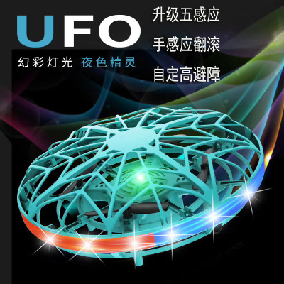 UFO Induction Vehicle Smart Remote Control Helicopter Luminous Watch Body Sense Novelty Stunt Small Four-Axis Toy