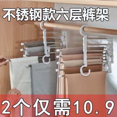 Stainless Steel Stretchable Pants Rack Multi-Layer Folding Magic Pants Clip Wardrobe Multi-Functional Thickened Hangers Hanging Pants Artifact