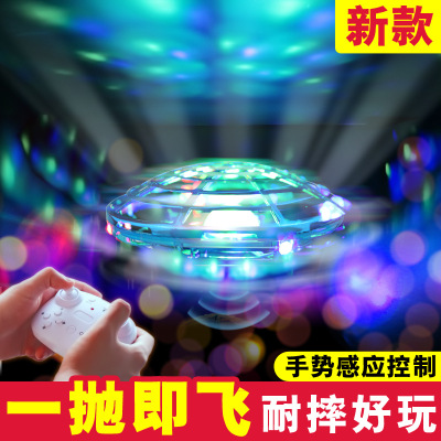 Cross-Border Colored Lights Light Induction Four-Axis Aircraft Children's Toy UFO Mini Suspension Rotating UFO Gesture Induction
