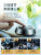 Smart Auto Perfume Car Interior Aromatherapy Car Long-Lasting and Light Fragrance Car Supplies Deodorant Ointment Decoration Men