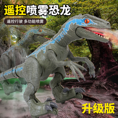 Remote Control Touch Induction Spray Simulation Dinosaur Intelligent Early Education Electric Realistic Sound Effect Robot Rapid Dragon Toy