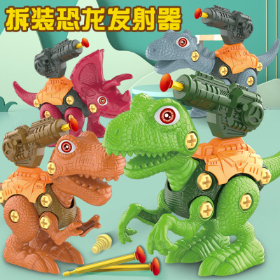 Cross-Border Children's DIY Disassembly Dinosaur with Transmitter Toy Nut Assembly Tyrannosaurus Triceratops Assembly Model