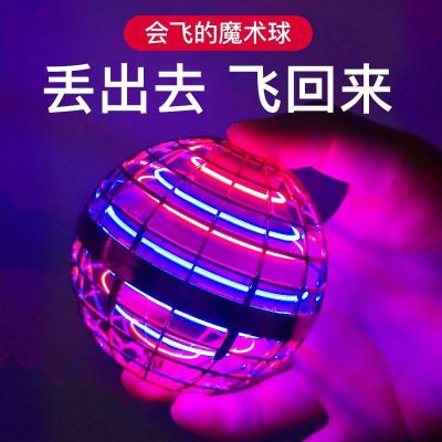 Hand Induction Suspension Toy Aircraft Gesture Flying Elementary School Student Internet Celebrity Aircraft Black Technology Children's Finger Automatic