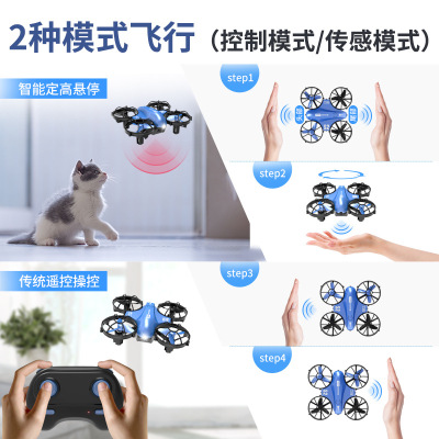 New Cross-Border Mini Gesture Induction Obstacle Avoidance 2.4G Four-Axis Aircraft Telecontrolled Toy Aircraft