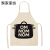 Simple Black and White Style Linen Printed Apron Nordic Waterproof and Oilproof Apron Graphic Customization