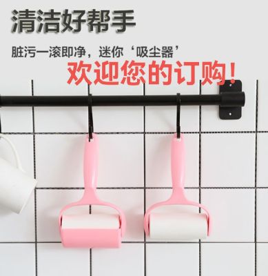  Lent Remover Sticky Paper Set Hair Removal and Lint Roller Hair Remover Clothes Dust Removal Hair Collecting Brush