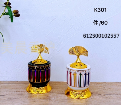 K301 Arabic Ceramic Plug-in Incense Burner Cense Burner
