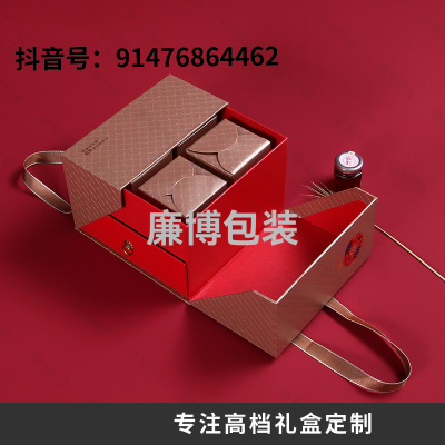 High-End New Year Gift Box Red Gift Box Cosmetics Packaging Box Health Care Product Gift Box Double Open Box Custom Customization