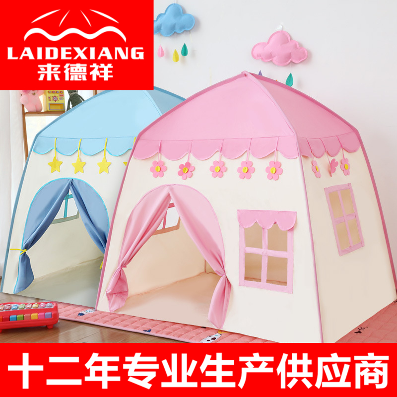 亚马逊儿童帐篷游戏屋拼色游戏帐篷屋游戏城堡室内爬行屋儿童玩具