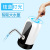 Barreled Water Pump Electric Water Pressure Mineral Water Bucket Water Dispenser Automatic Water Dispenser Rechargeable Water Absorption Household Mini