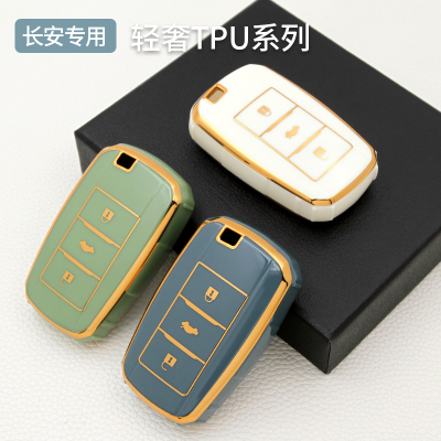 TPU Golden Edge Series Key Shell Suitable for Changan Cs75cs55 Key Case CS35 Eado Key Protective Shell