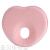 Heart-Shaped Baby Pillow Baby Head Shape Correction Pillow Newborn 0-3-6 Months Baby Anti-Deviation Head Correction Pillow