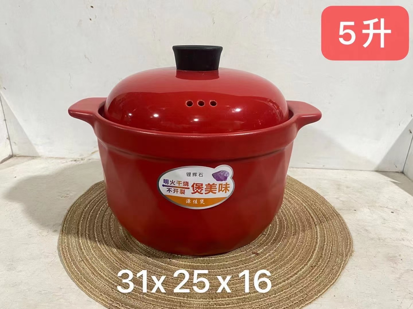 5升中国红砂锅