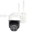 4G Smart Waterproof Lightning Protection Monitoring Ball Machine HD Pixel Night Vision Camera 360 Degree Omnidirectional Camera