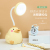 Factory Direct Sales Cute Duck Cubby Lamp USB Rechargeable LED Desk Lamp Desktop Storage Lamp Student Study Lamp