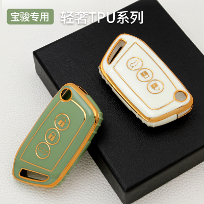 Applicable to New Baojun Folding Bicycle Key Case RS-3 Shell RC-5W Special plus High-Grade 6d Golden Edge TPU