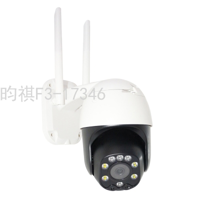 4G Smart Waterproof Lightning Protection Monitoring Ball Machine HD Pixel Night Vision Camera 360 Degree Omnidirectional Camera