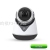 WiFi Smart Network Remote Mobile Phone Wireless Camera HD Infrared Night Vision Network Monitor