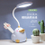 Factory Direct Sales Cute Duck Cubby Lamp USB Rechargeable LED Desk Lamp Desktop Storage Lamp Student Study Lamp