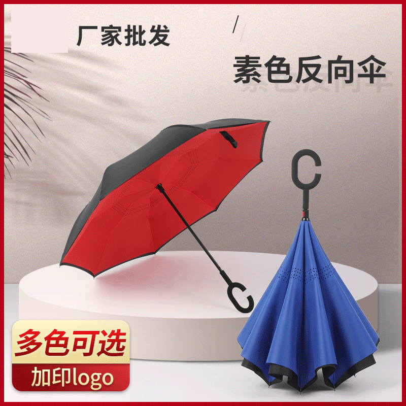 Umbrella Reverse Umbrella Double-Layer C- Type Hand Free Car Umbrella Straight Rod Advertising Umbrella Printed Logo