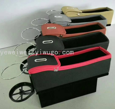 Car Seat Gap Storage Box Multifunctional Gap Storage Box Car Supplies Car Storage Box Buggy Bag